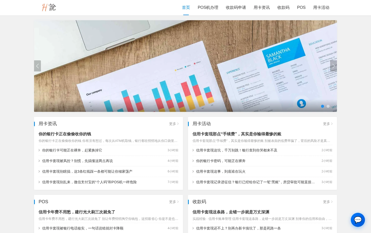 H说 页面快照